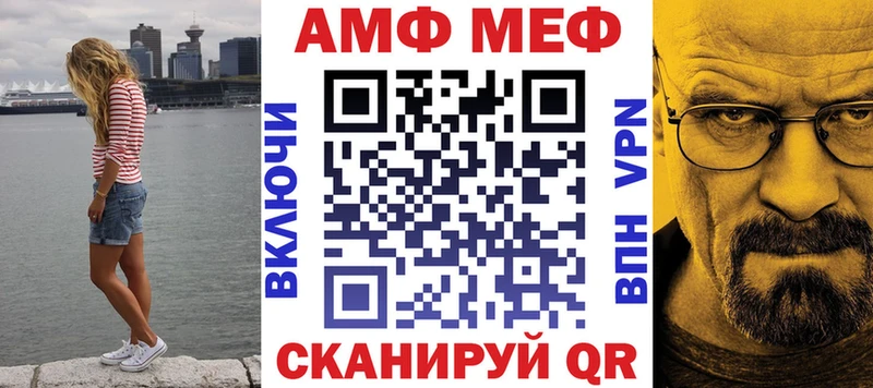 Купить  Сунжа  Амфетамин 97% 