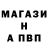 МЕФ кристаллы Sushi.at