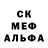 Alfa_PVP кристаллы TEKKEN SQUAD