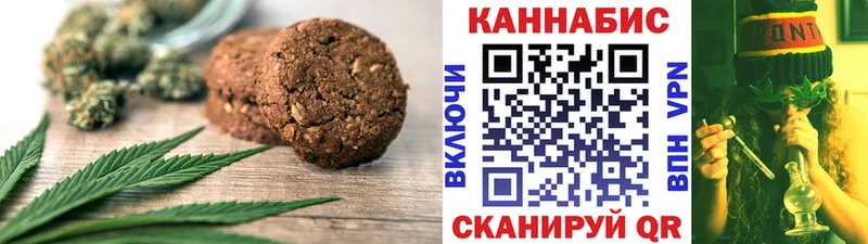 Еда ТГК марихуана  Купить  Сунжа 