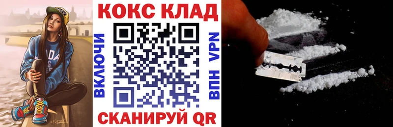 Cocaine Эквадор  Купить закладки  Сунжа 