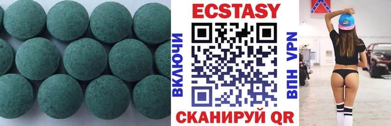 Ecstasy Дубай  Купить закладки  Сунжа 