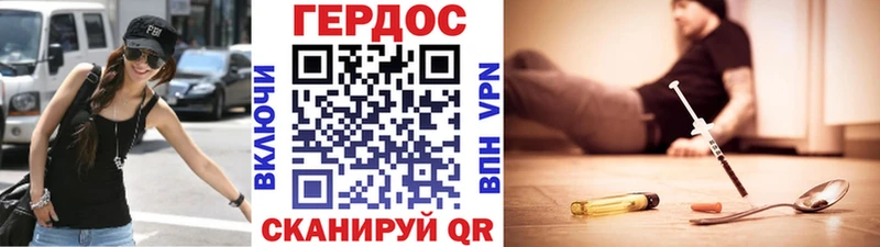 Купить где  Сунжа  Героин VHQ 