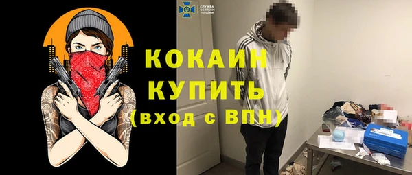 кокаин премиум Баксан
