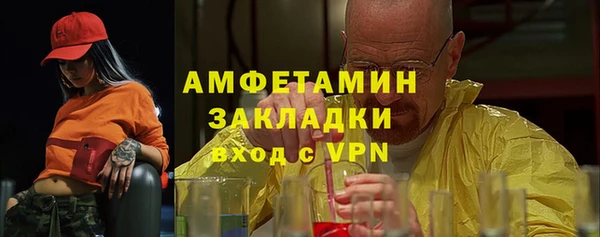 ALPHA-PVP Балахна