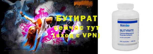 ALPHA-PVP Балахна