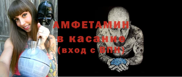 ALPHA-PVP Балахна