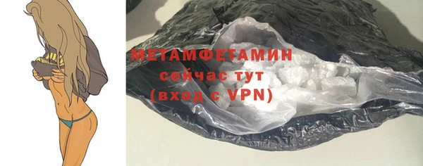 кокаин премиум Баксан
