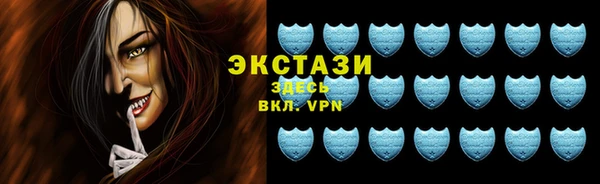 ALPHA-PVP Балахна
