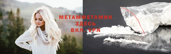 кокаин премиум Баксан
