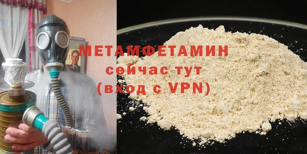 кокаин премиум Баксан