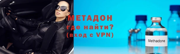марки nbome Арсеньев