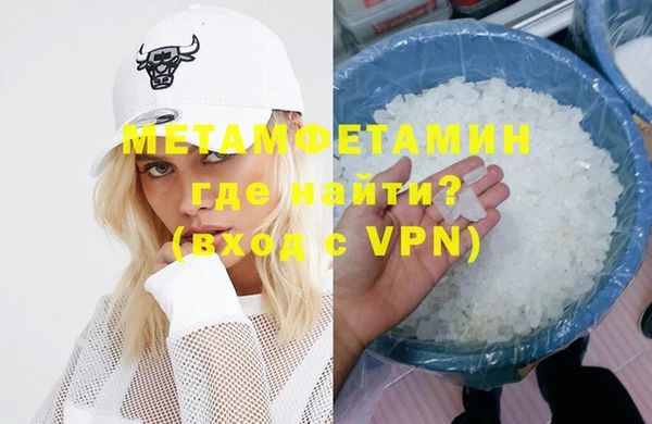 кокаин премиум Баксан