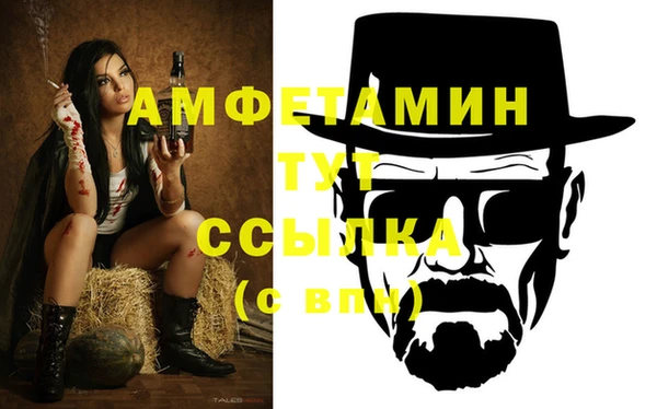 ALPHA-PVP Балахна
