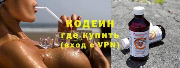 ALPHA-PVP Балахна