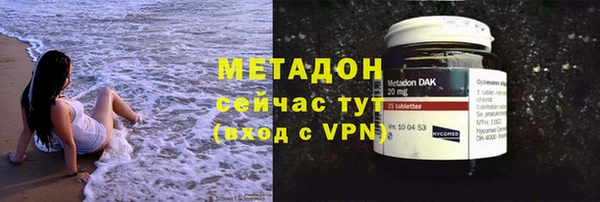ALPHA-PVP Балахна