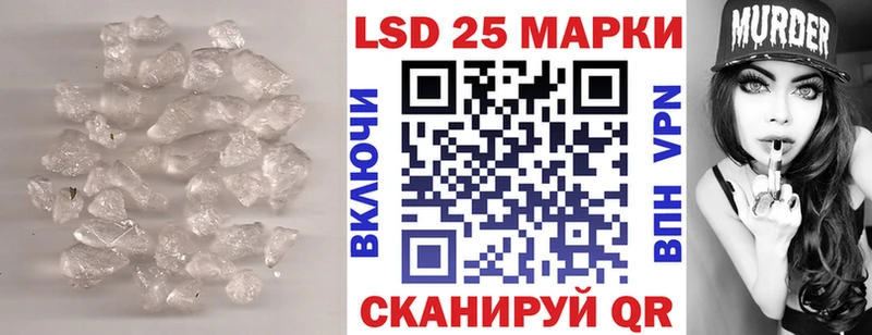 Купить где  Сунжа  LSD-25 экстази кислота 