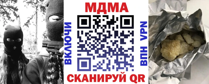 МДМА кристаллы  Купить  Сунжа 