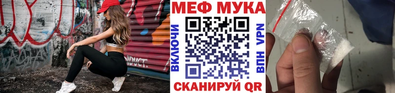 МЯУ-МЯУ VHQ  Сунжа 