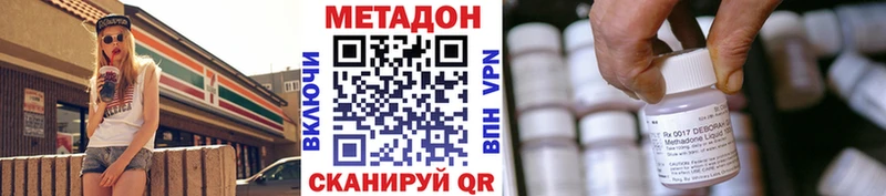 Купить  Сунжа  МЕТАДОН кристалл 