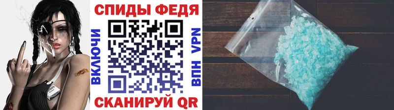 МЕТАМФЕТАМИН винт  Купить закладки  Сунжа 