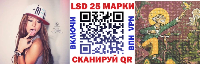 Купить закладки  Сунжа  Марки N-bome 1500мкг 
