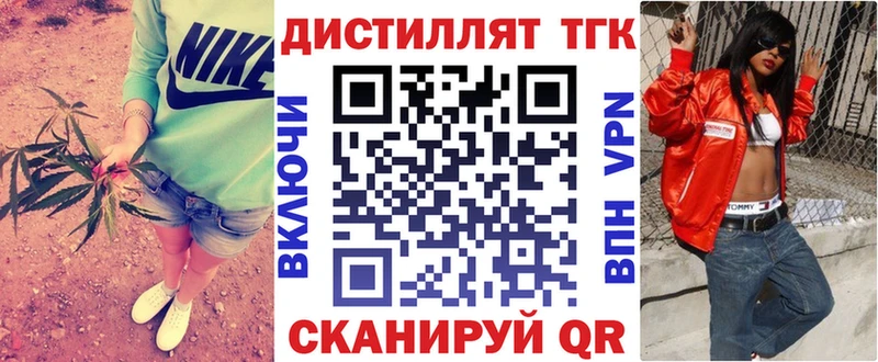 ТГК THC oil  Купить  Сунжа 